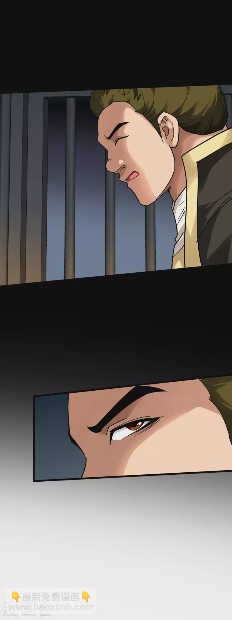 第133话 囚禁-第135话