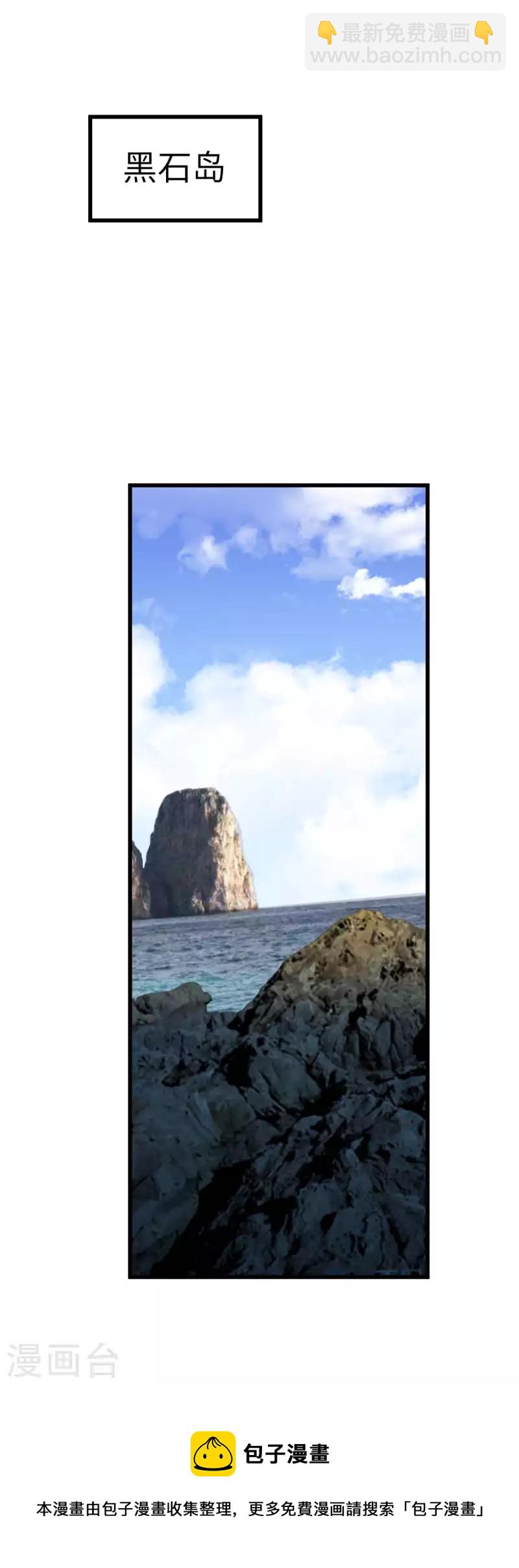 第133话 囚禁-第135话