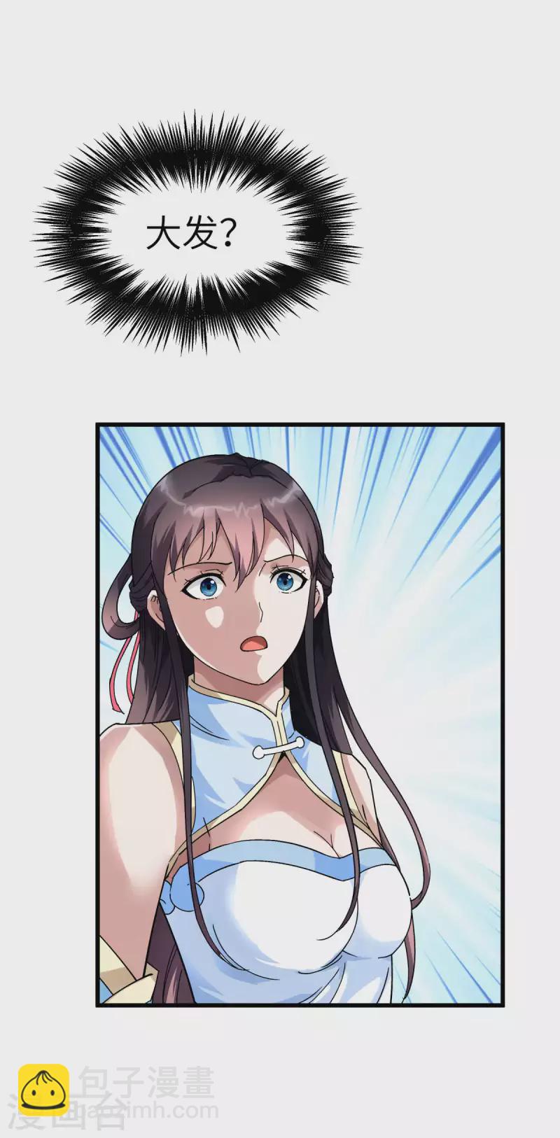 第133话 囚禁-第135话