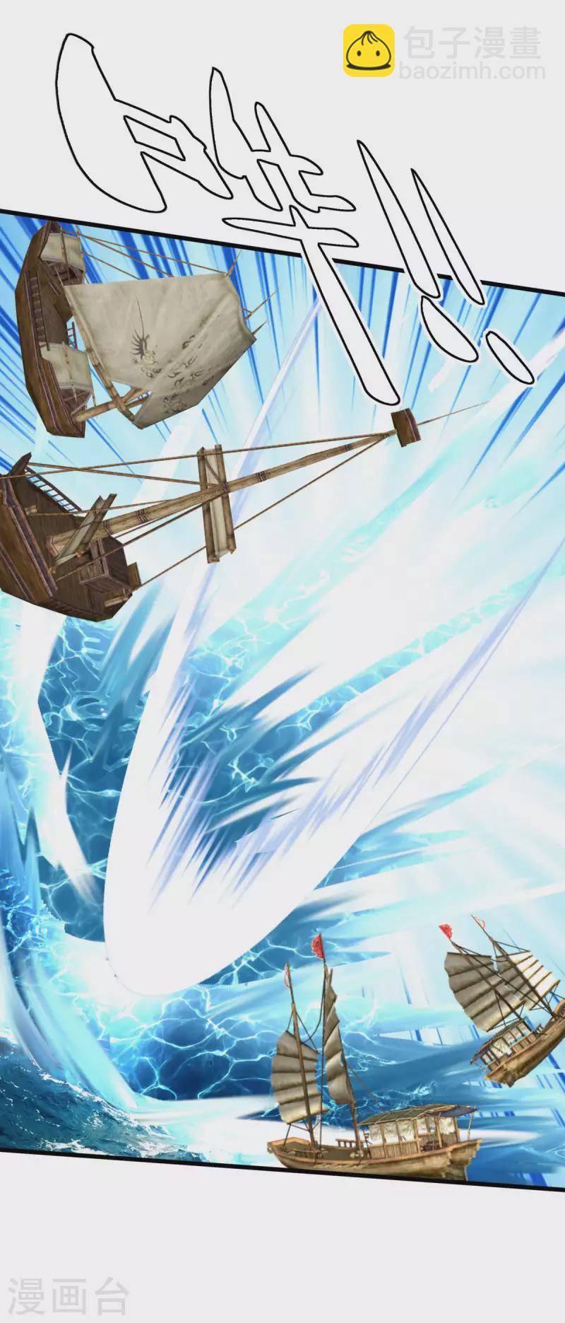 第135话 惊天动地一战！-第137话