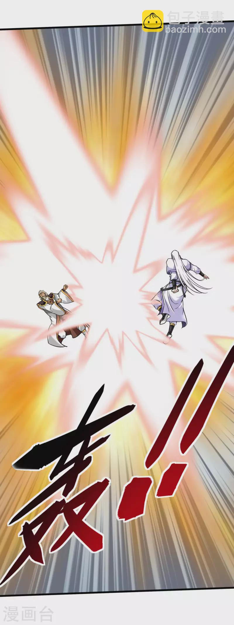 第135话 惊天动地一战！-第137话