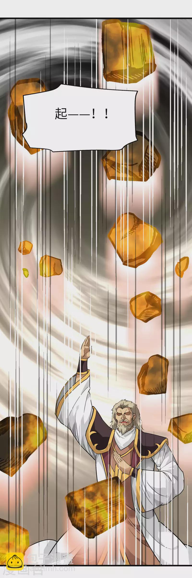 第135话 惊天动地一战！-第137话