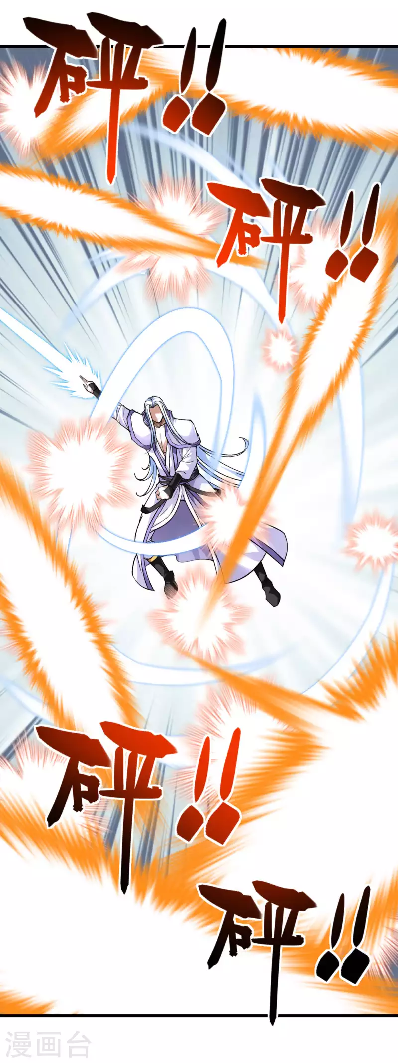 第135话 惊天动地一战！-第137话