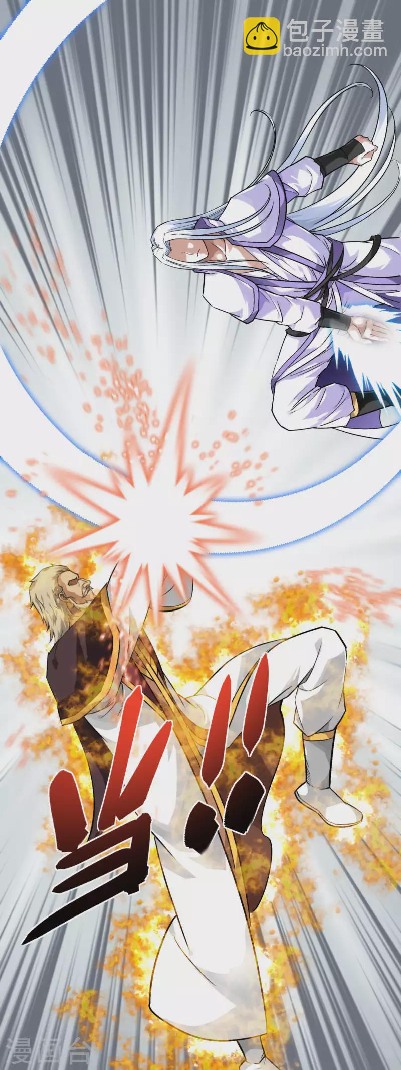 第135话 惊天动地一战！-第137话