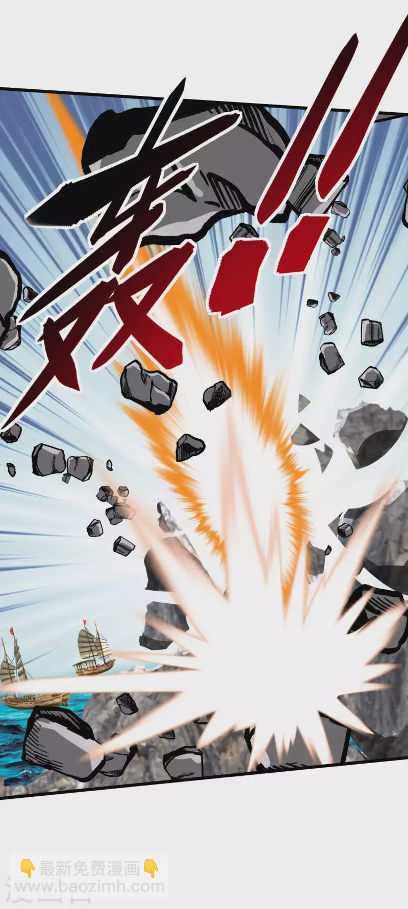 第135话 惊天动地一战！-第137话