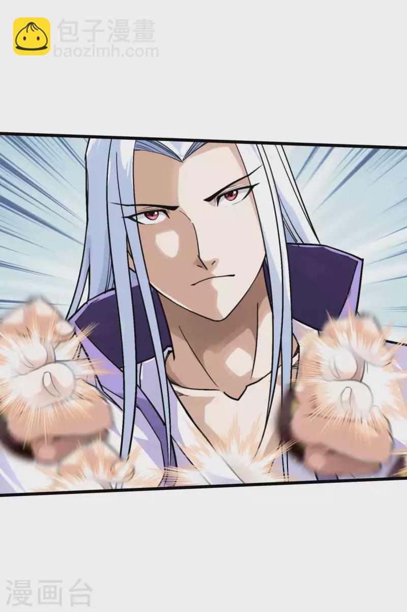 第137话 刺客-第139话