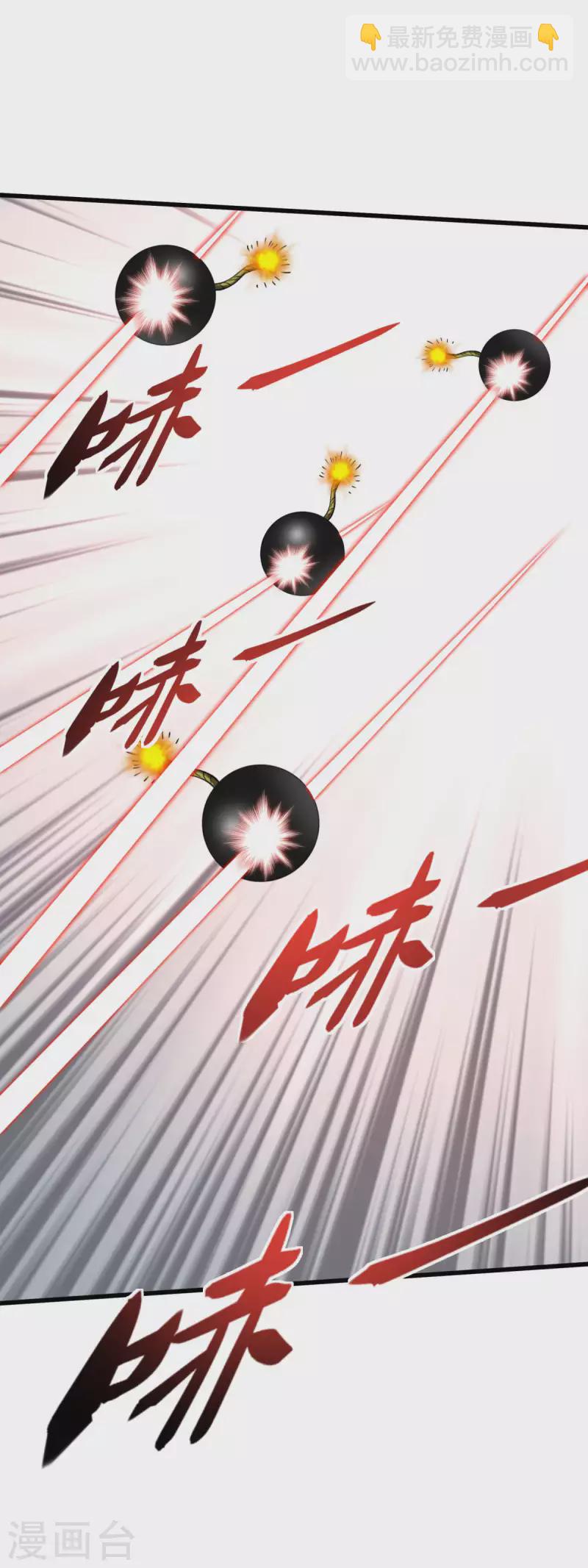 第137话 刺客-第139话