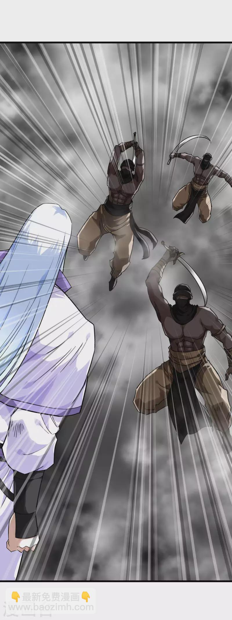 第137话 刺客-第139话