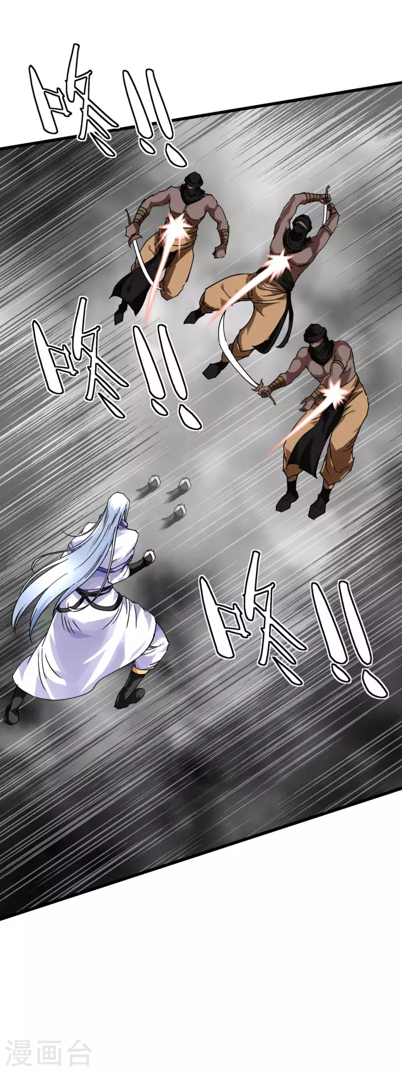 第137话 刺客-第139话