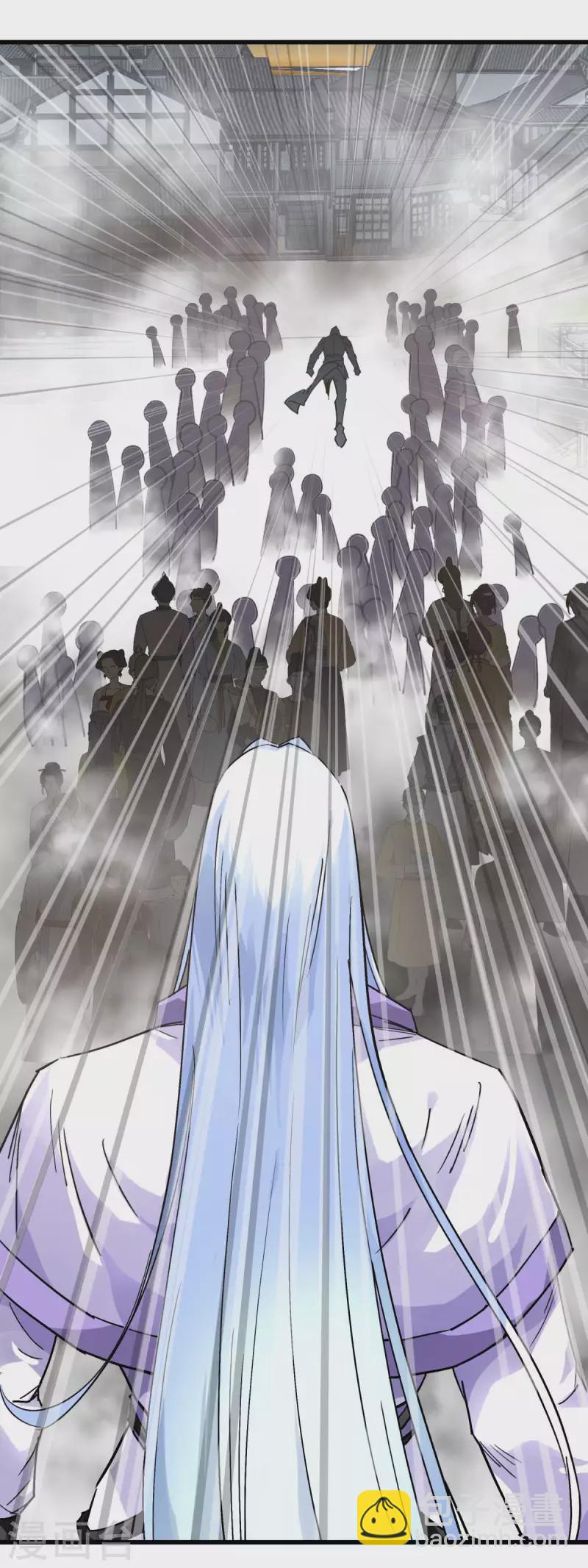 第137话 刺客-第139话