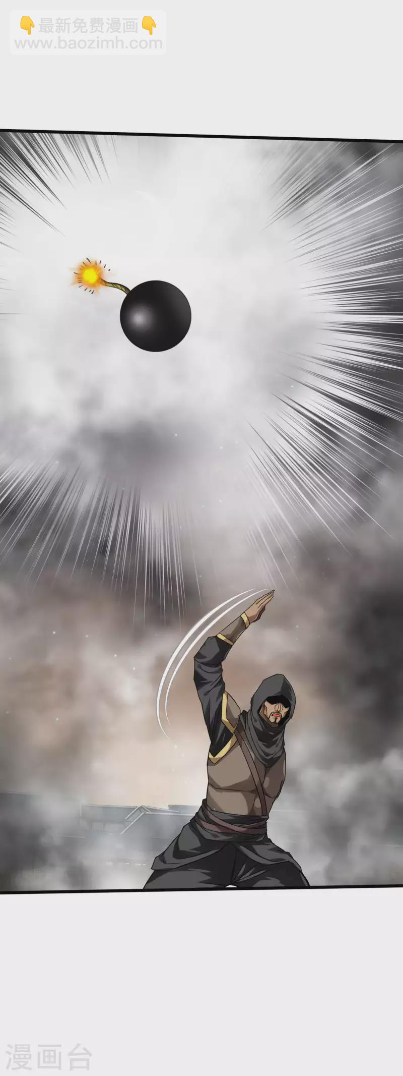 第137话 刺客-第139话