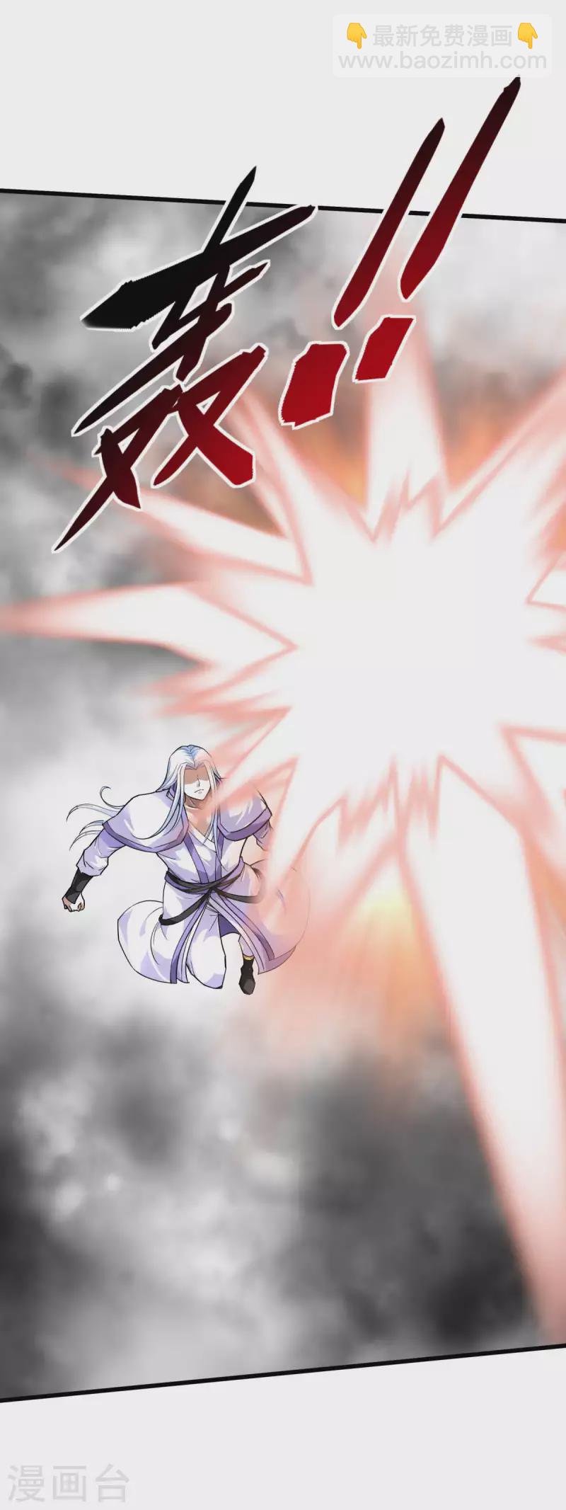 第137话 刺客-第139话