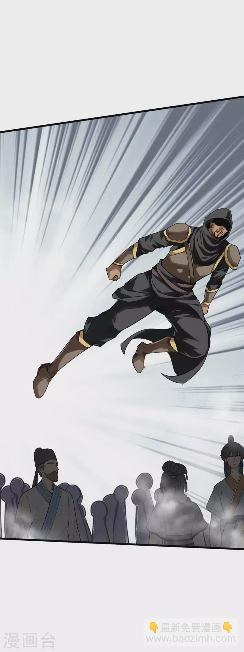 第137话 刺客-第139话