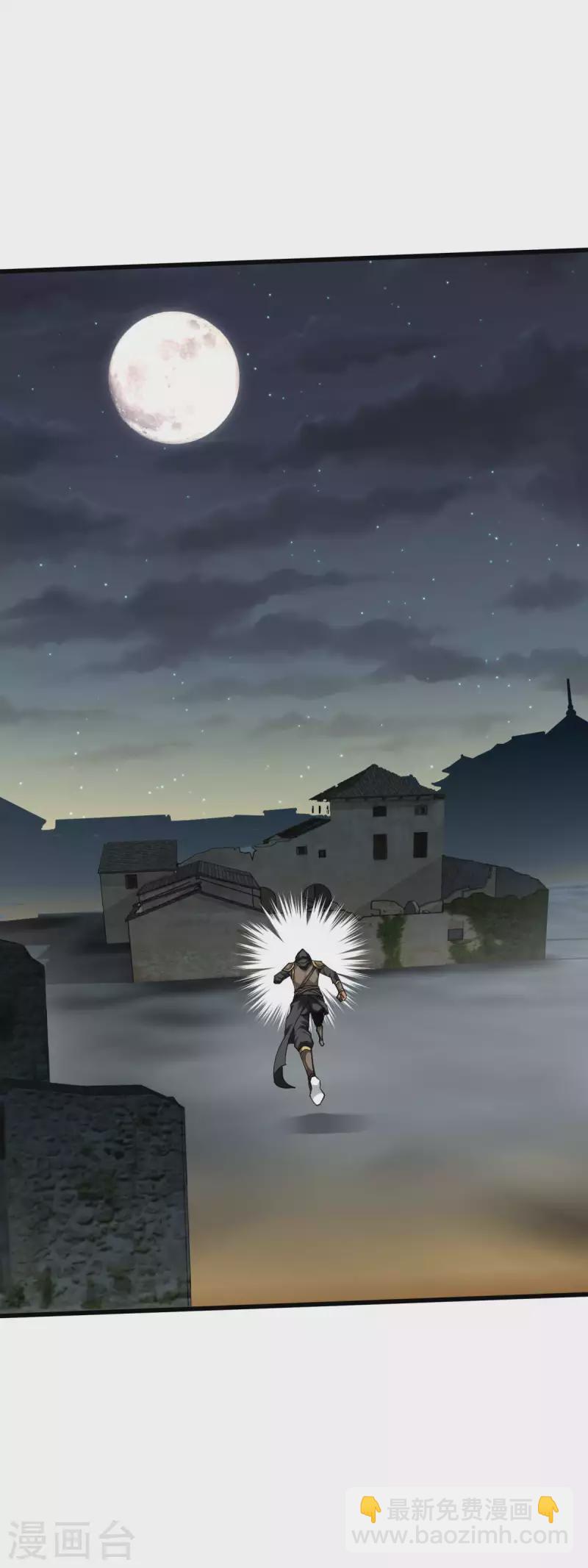 第137话 刺客-第139话