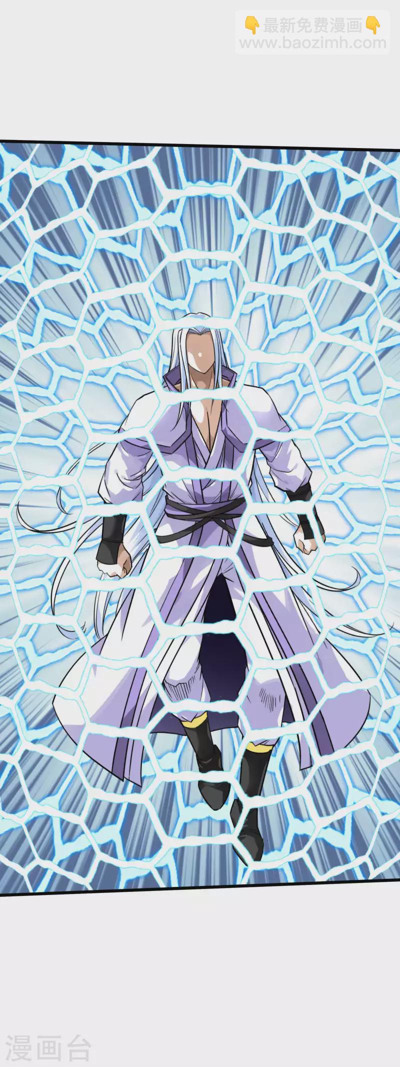 第137话 刺客-第139话