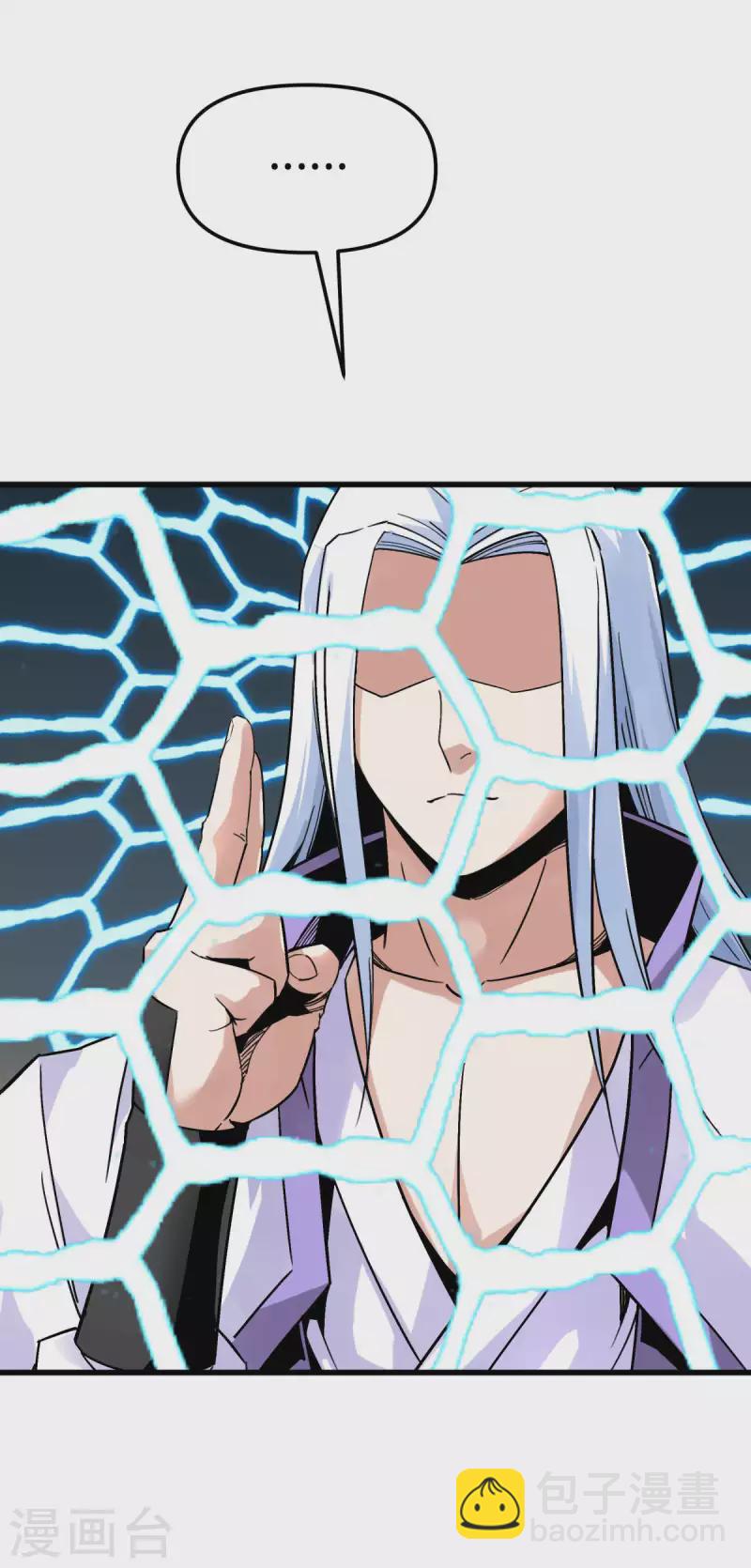 第137话 刺客-第139话