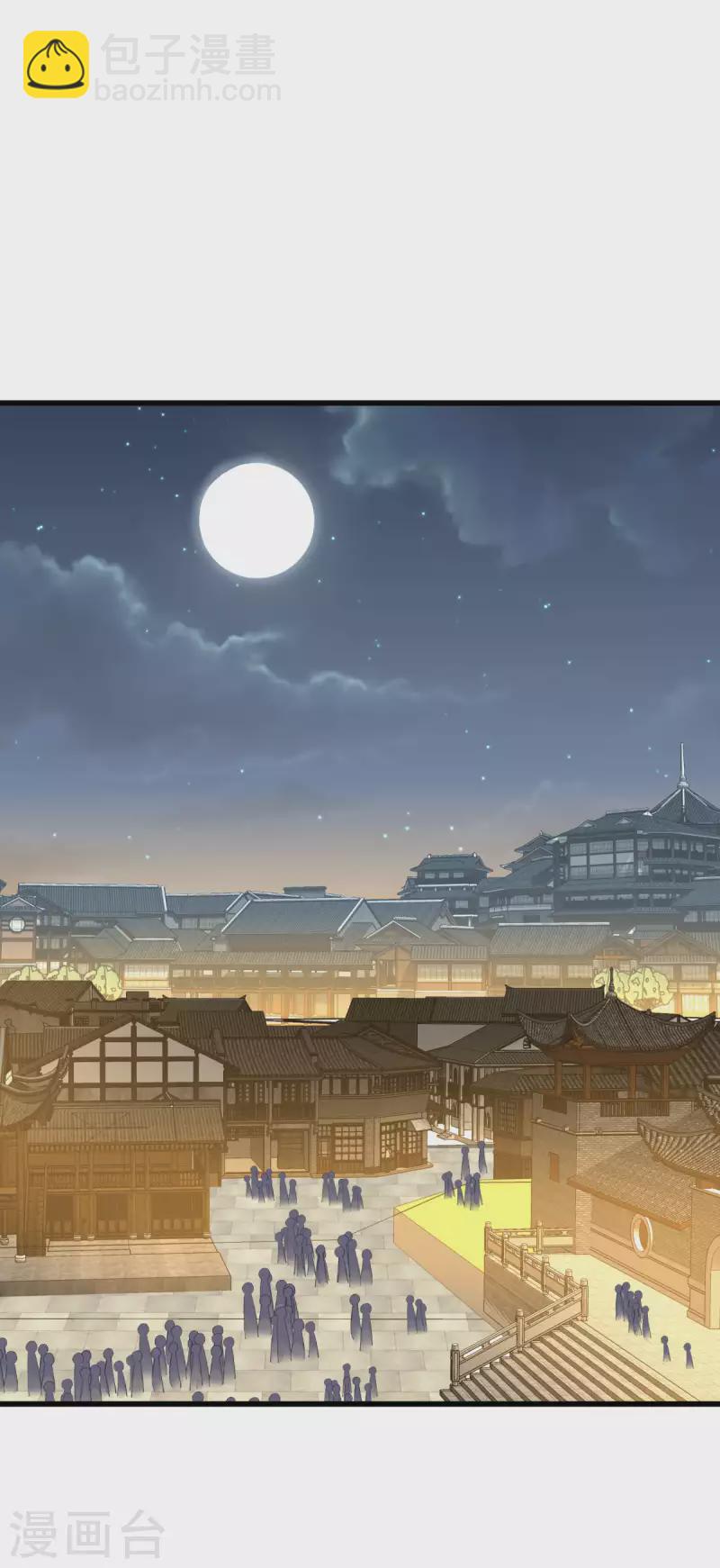 第137话 刺客-第139话