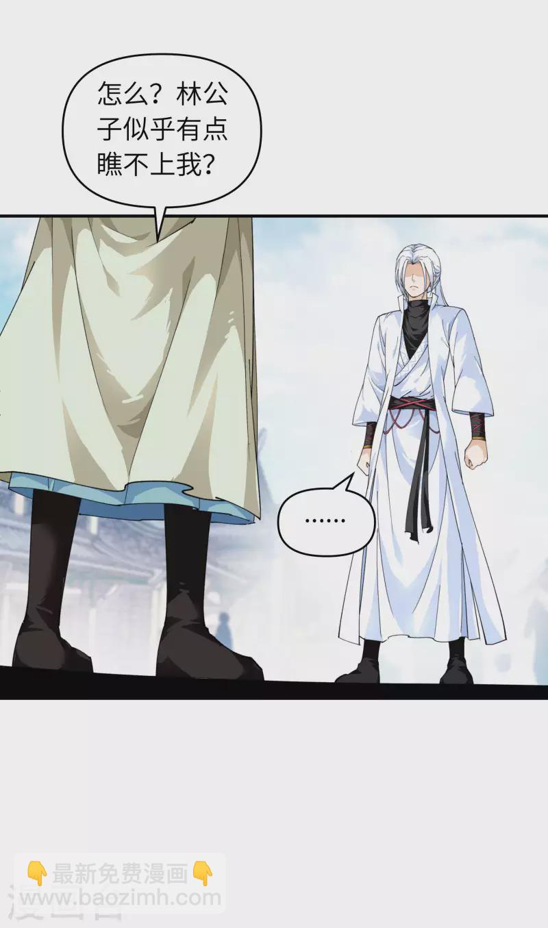 第15话 表哥-第15话