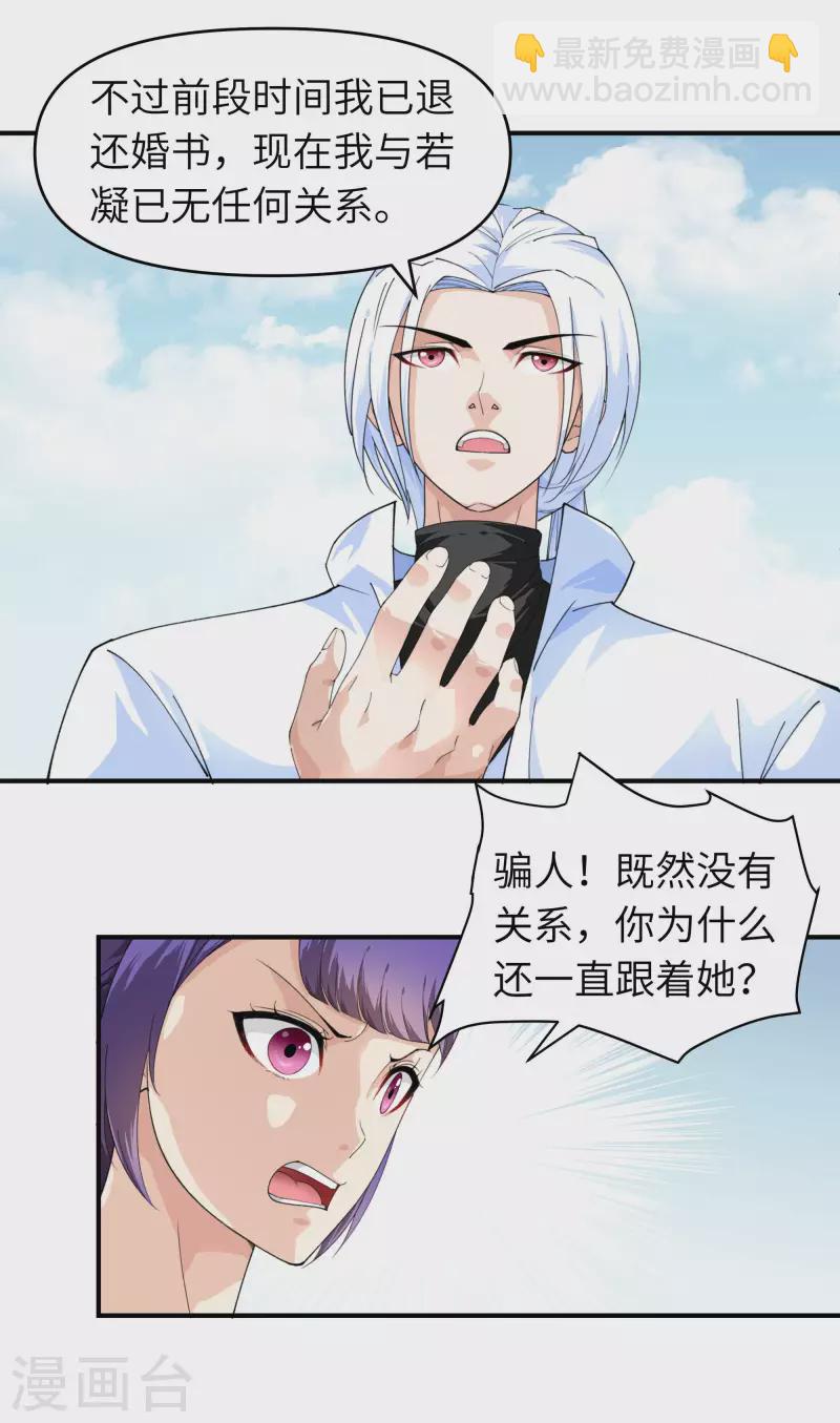 第15话 表哥-第15话