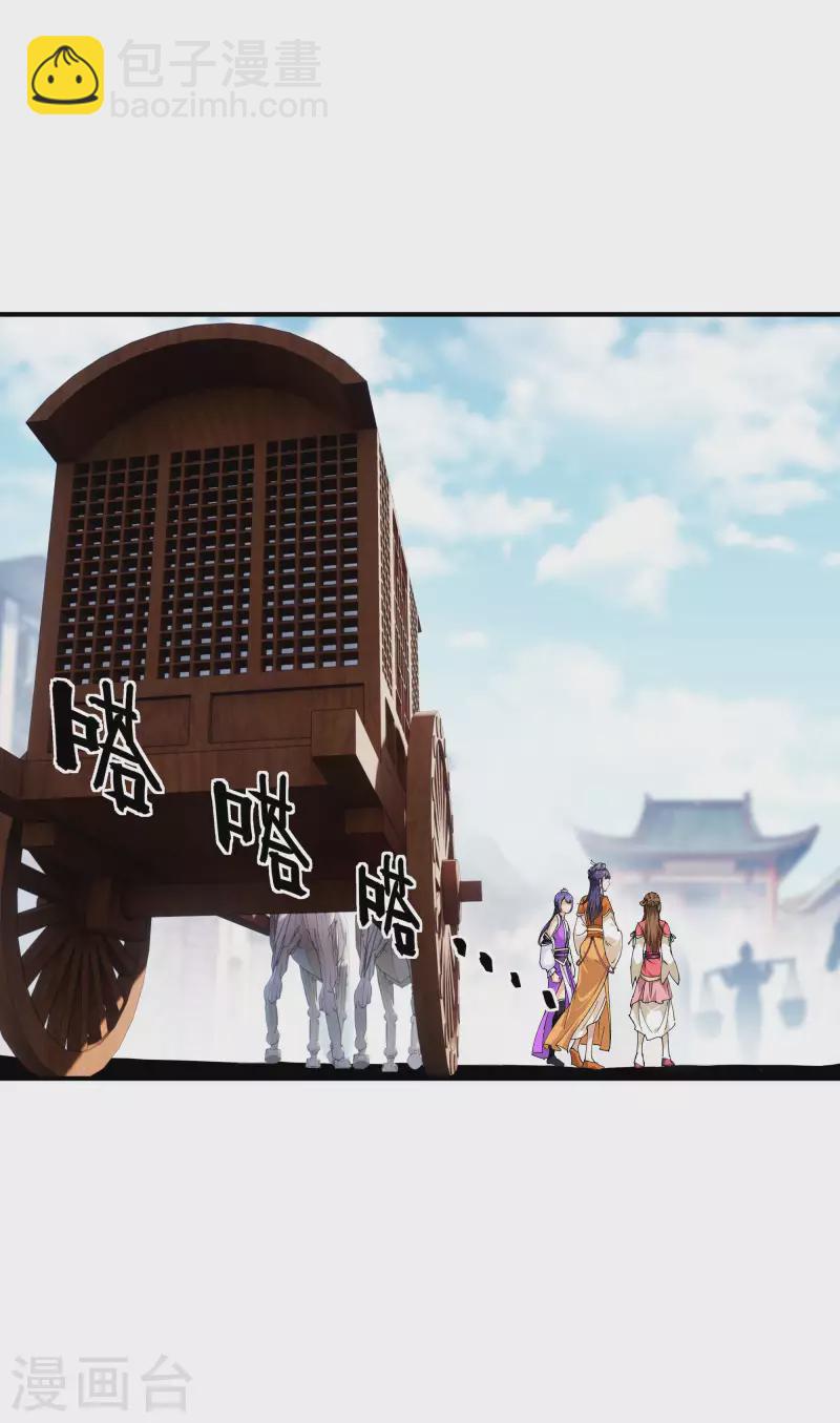 第15话 表哥-第15话