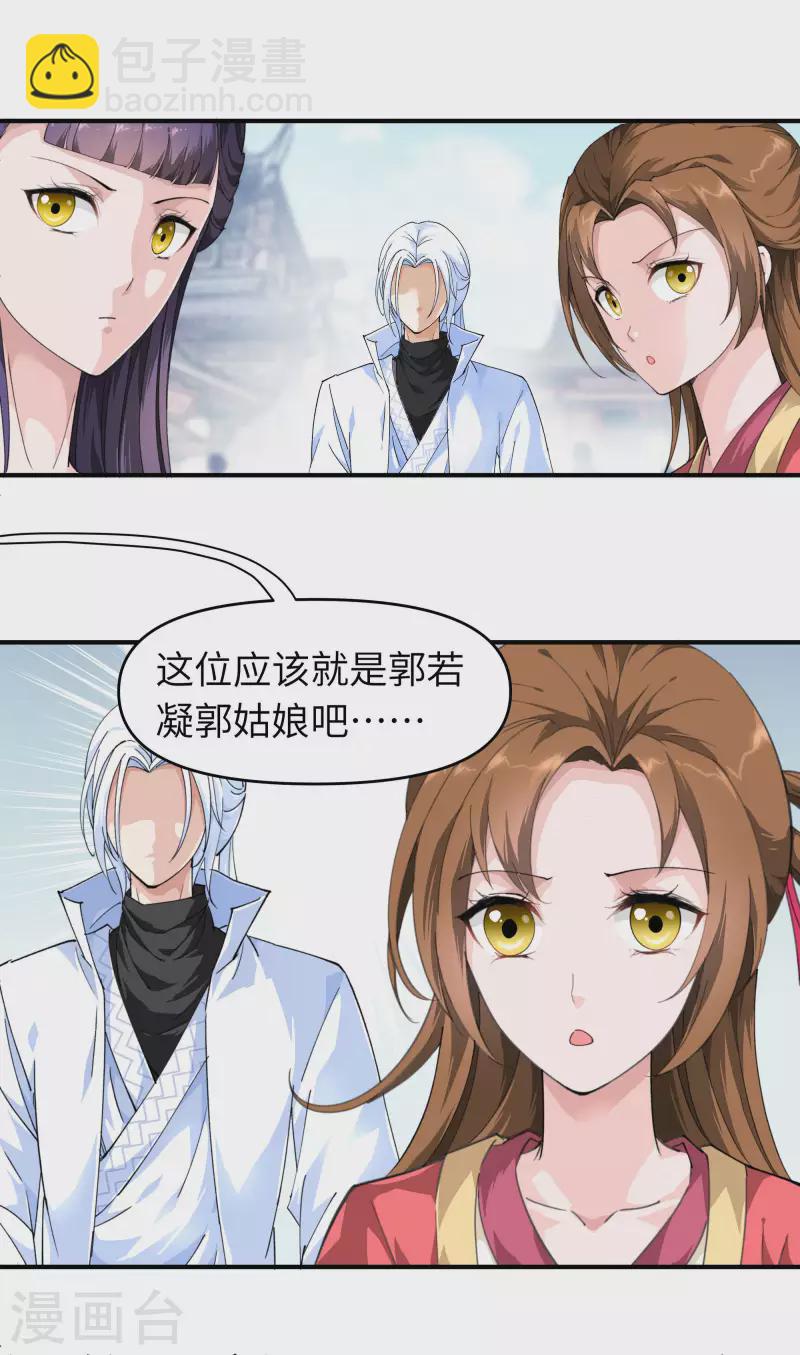 第15话 表哥-第15话