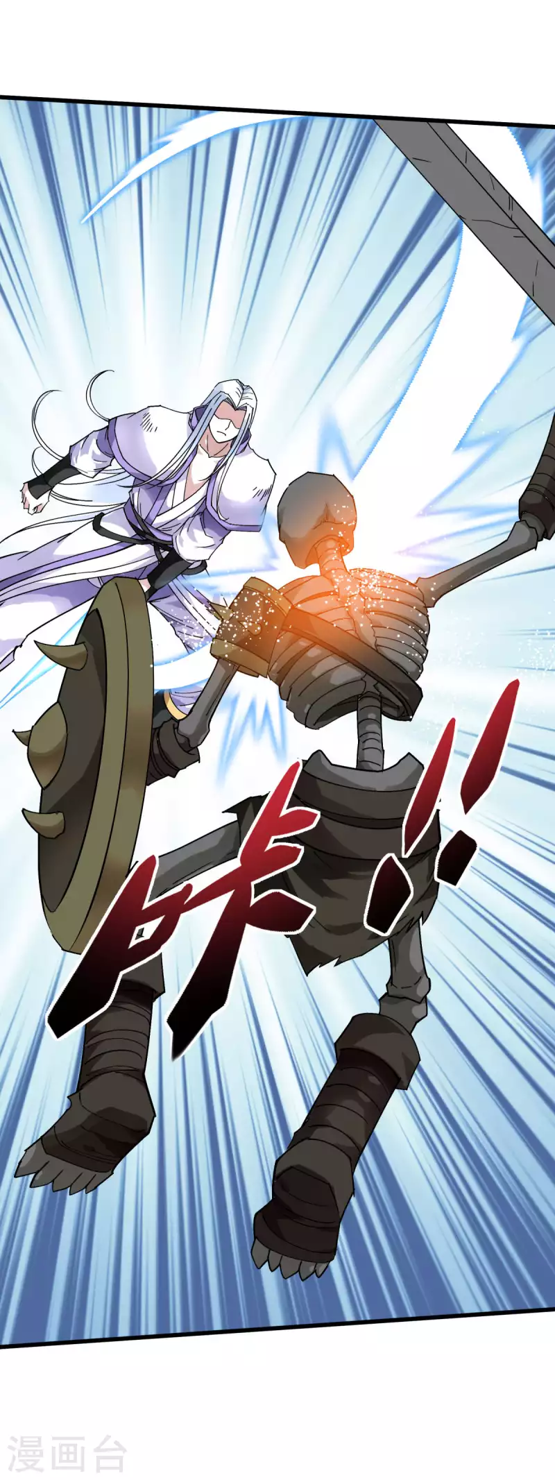 第139话 破碎虚空-第141话