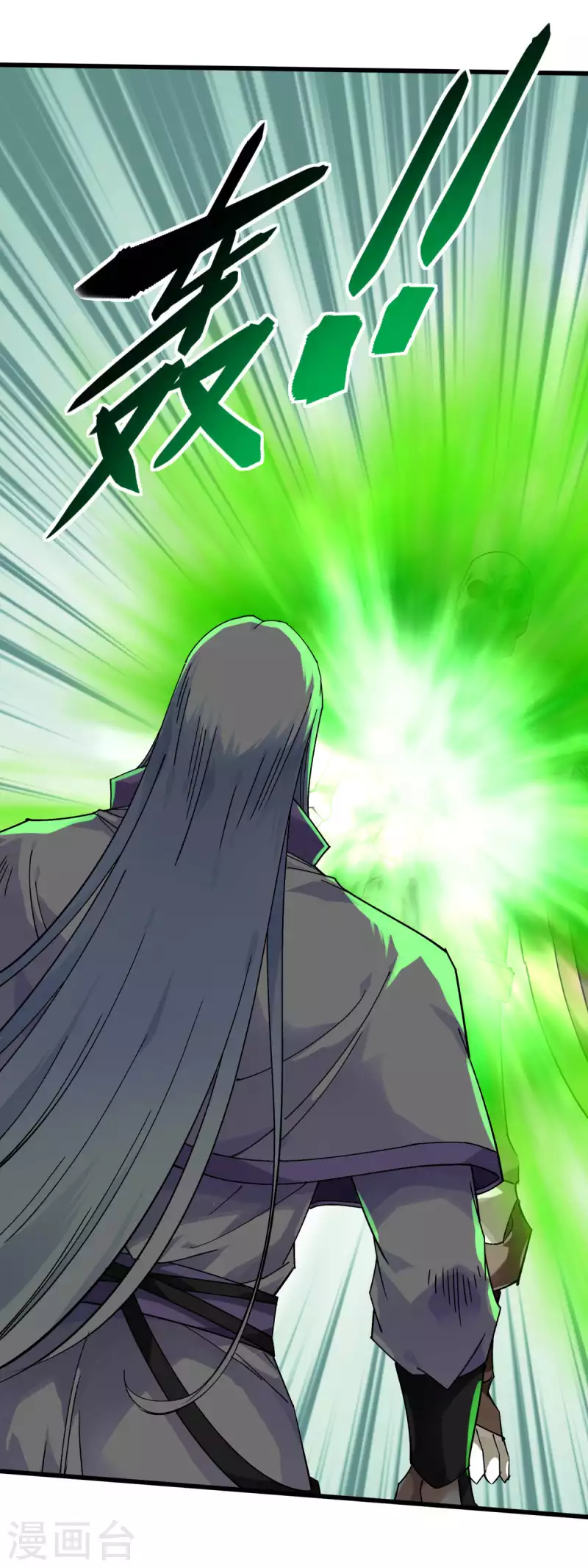 第139话 破碎虚空-第141话