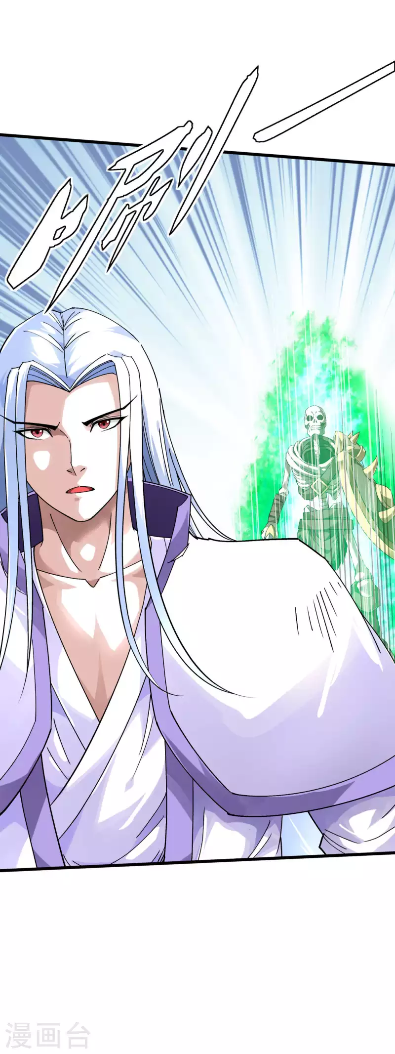 第139话 破碎虚空-第141话