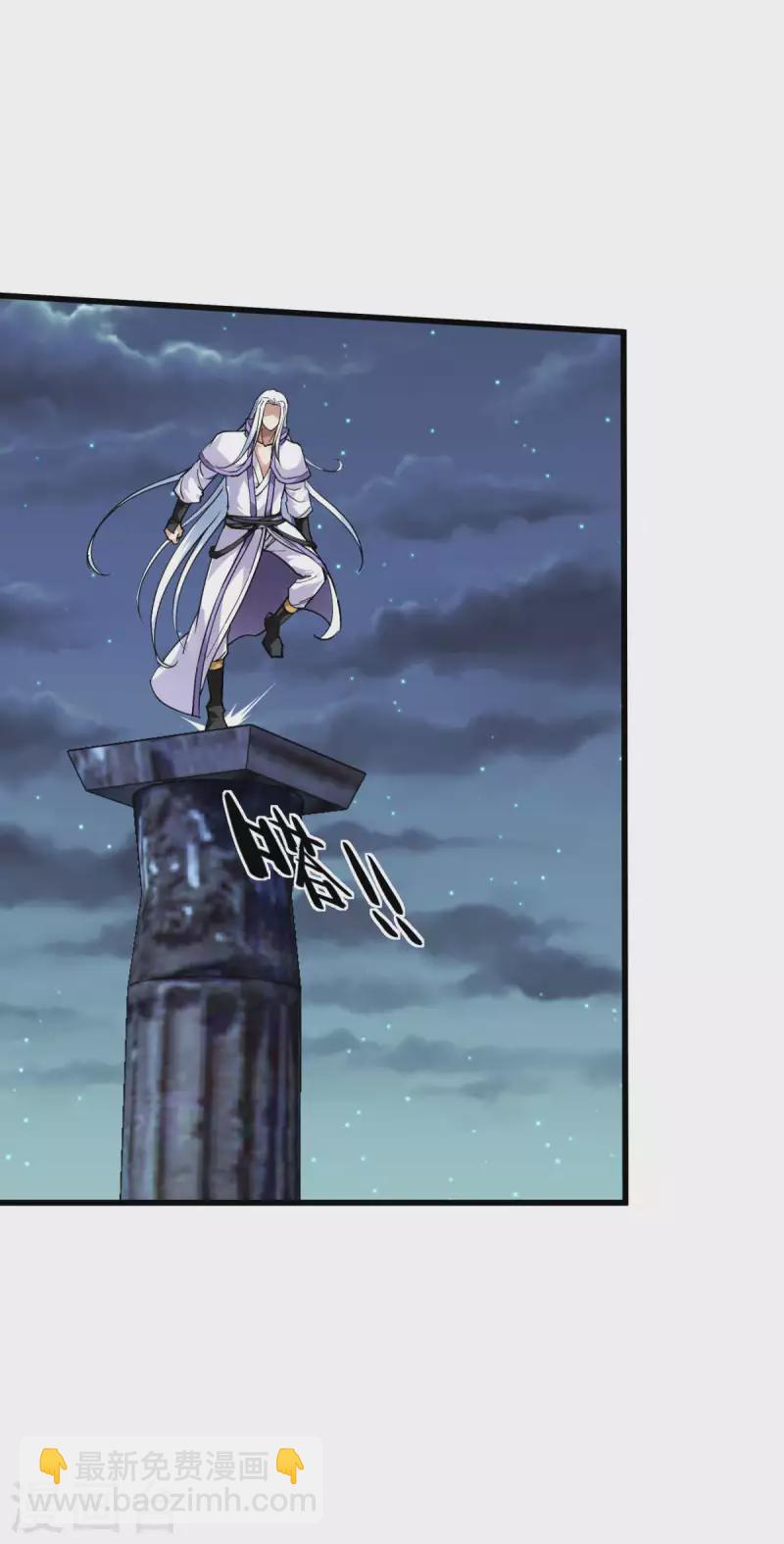 第139话 破碎虚空-第141话