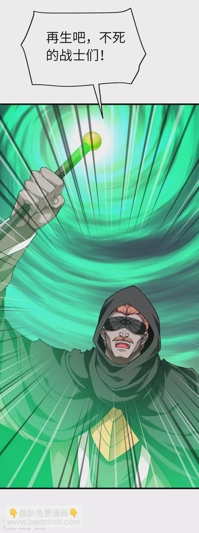 第139话 破碎虚空-第141话