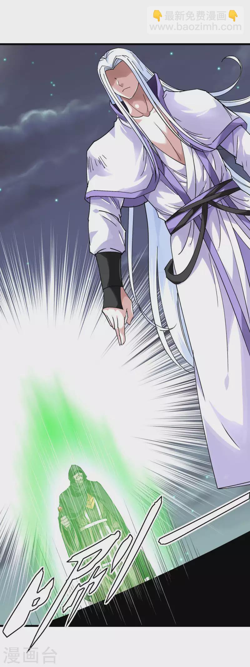 第139话 破碎虚空-第141话