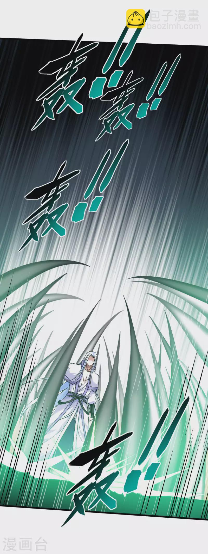 第139话 破碎虚空-第141话