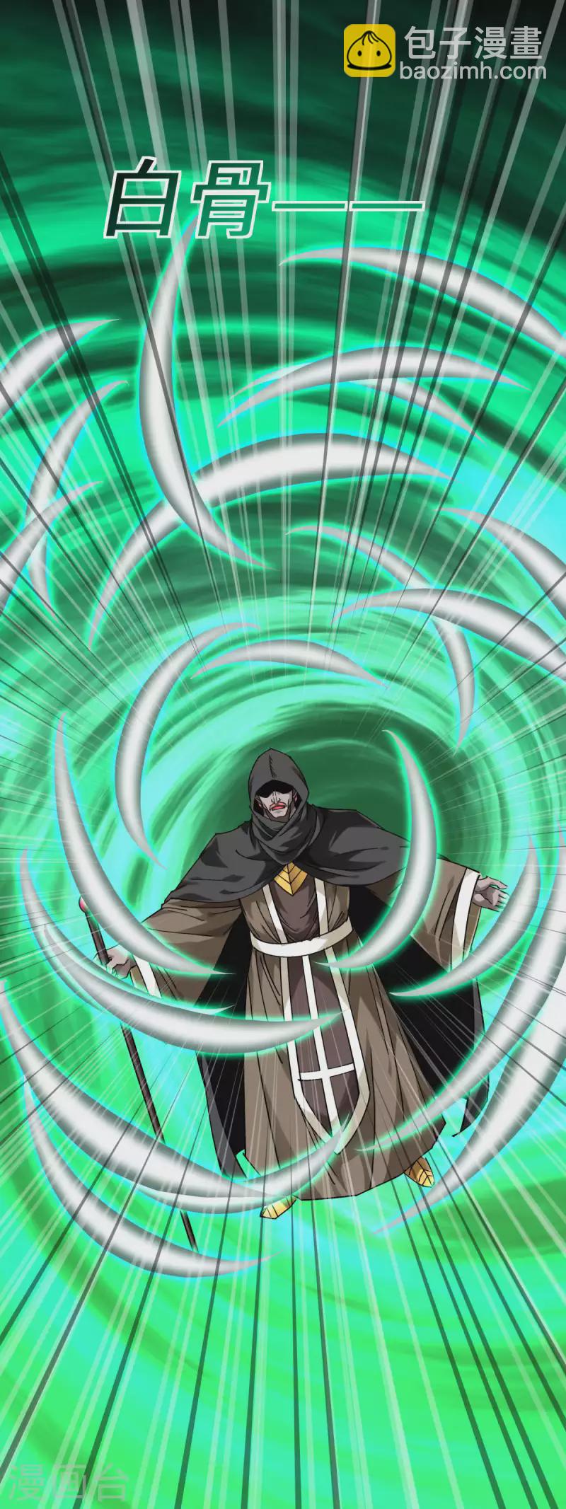 第139话 破碎虚空-第141话