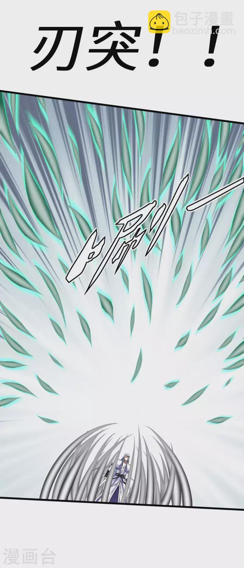 第139话 破碎虚空-第141话