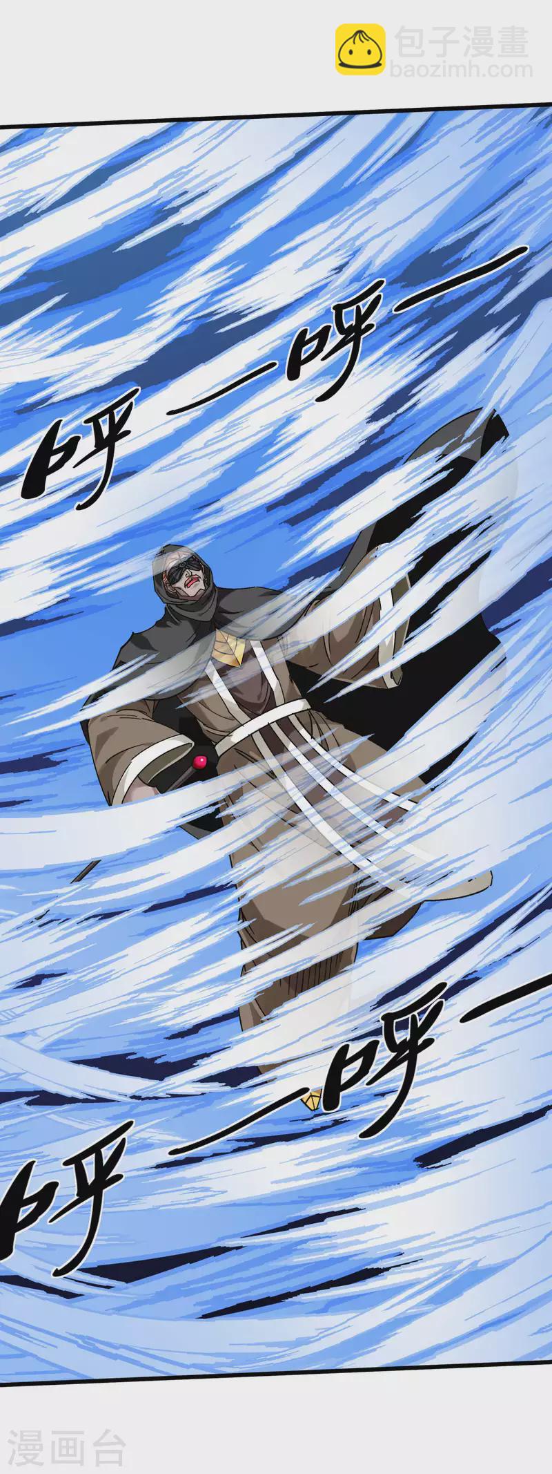 第139话 破碎虚空-第141话