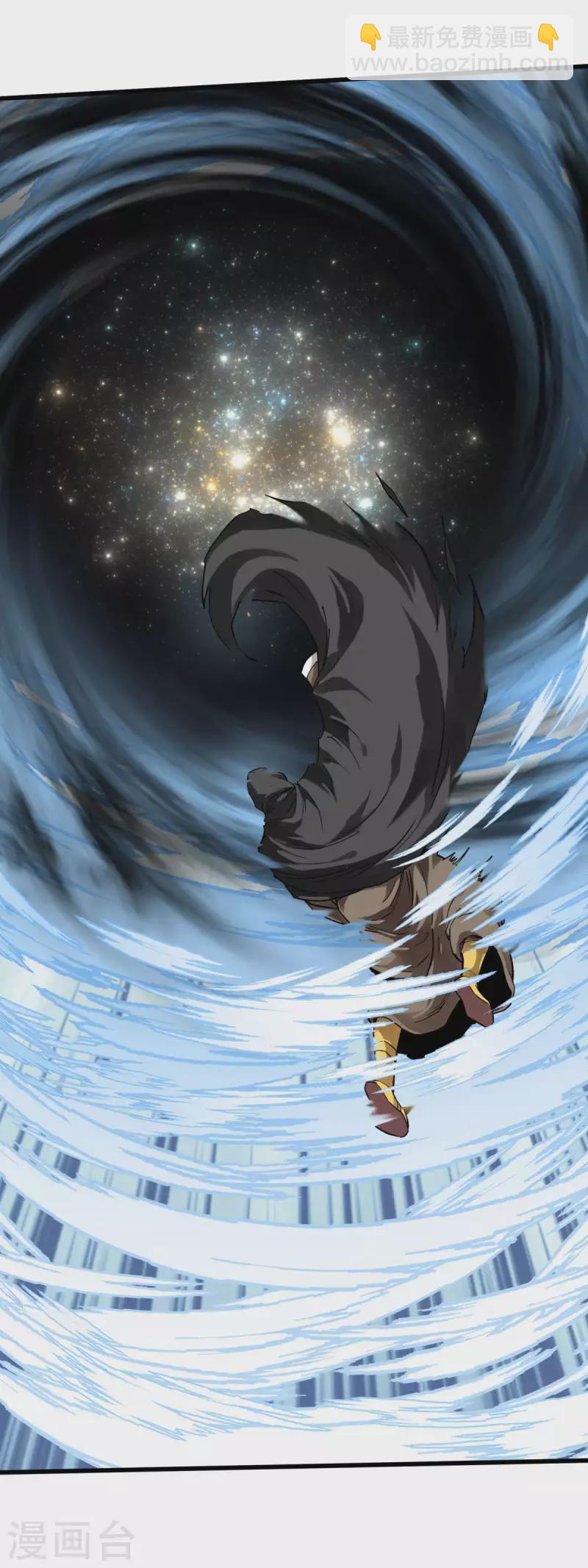 第139话 破碎虚空-第141话