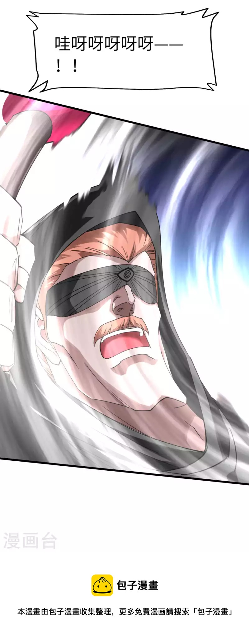 第139话 破碎虚空-第141话