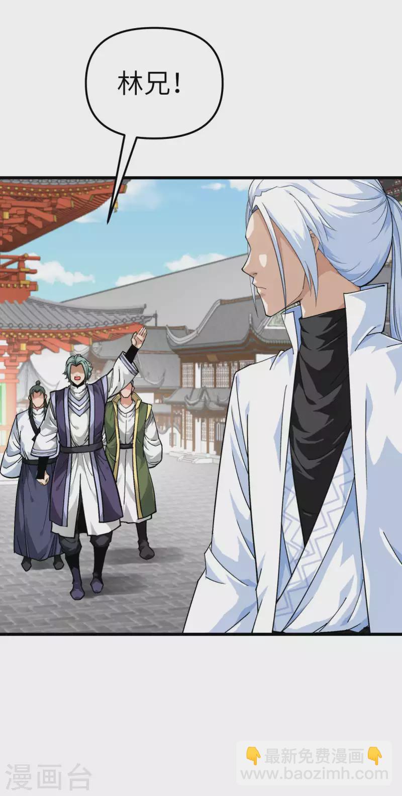 第143话 醉仙楼-第145话