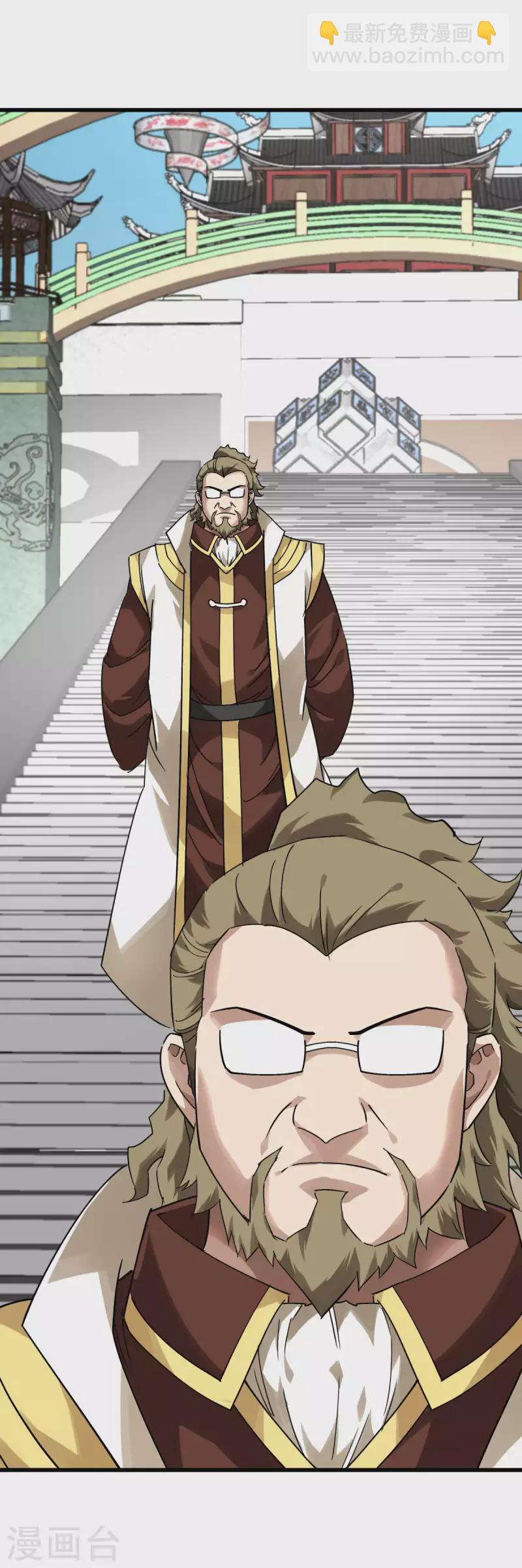 第143话 醉仙楼-第145话