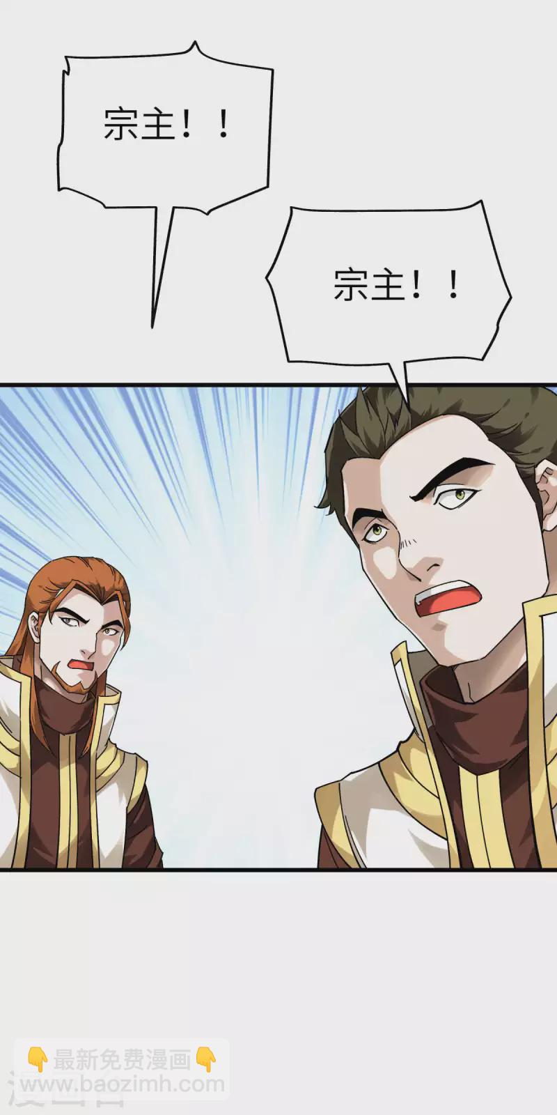 第143话 醉仙楼-第145话