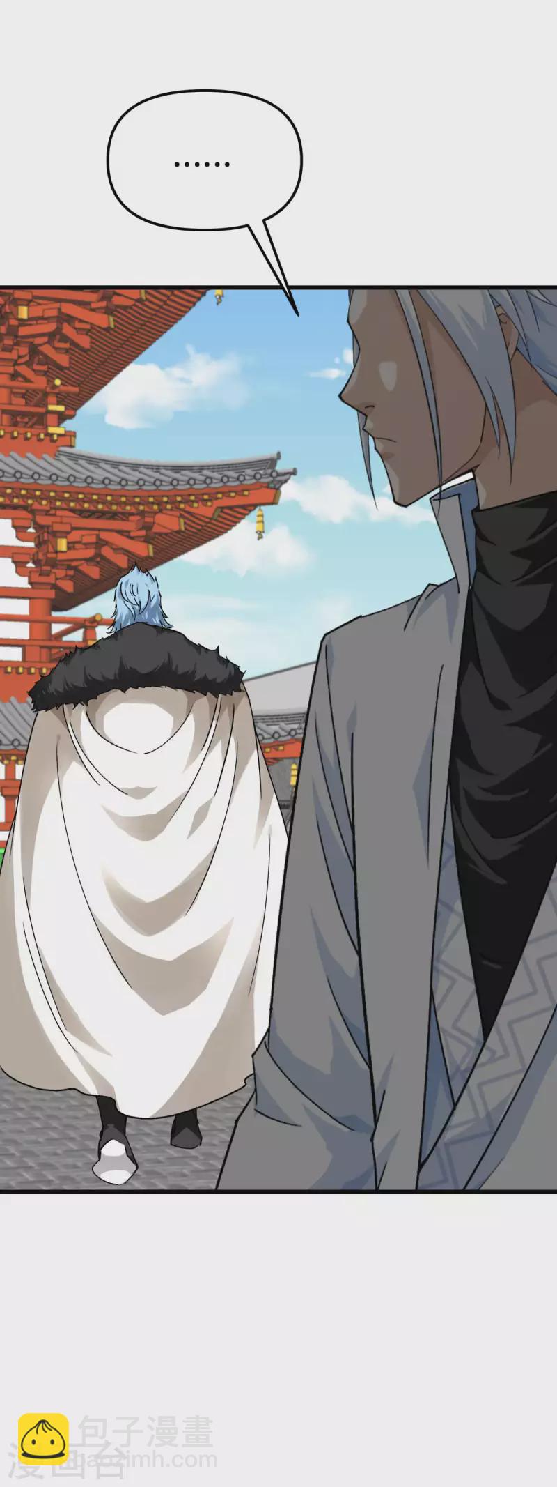 第145话 故人-第147话