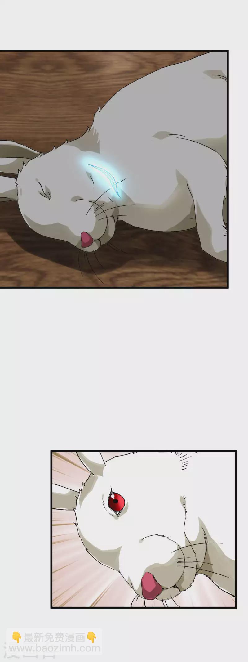 第145话 故人-第147话