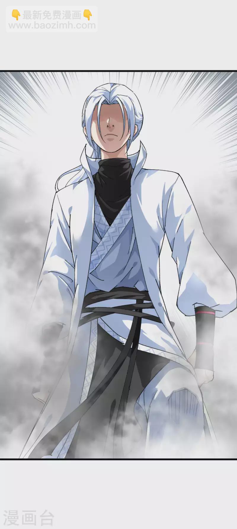 第147话 我要你们偿命！-第149话