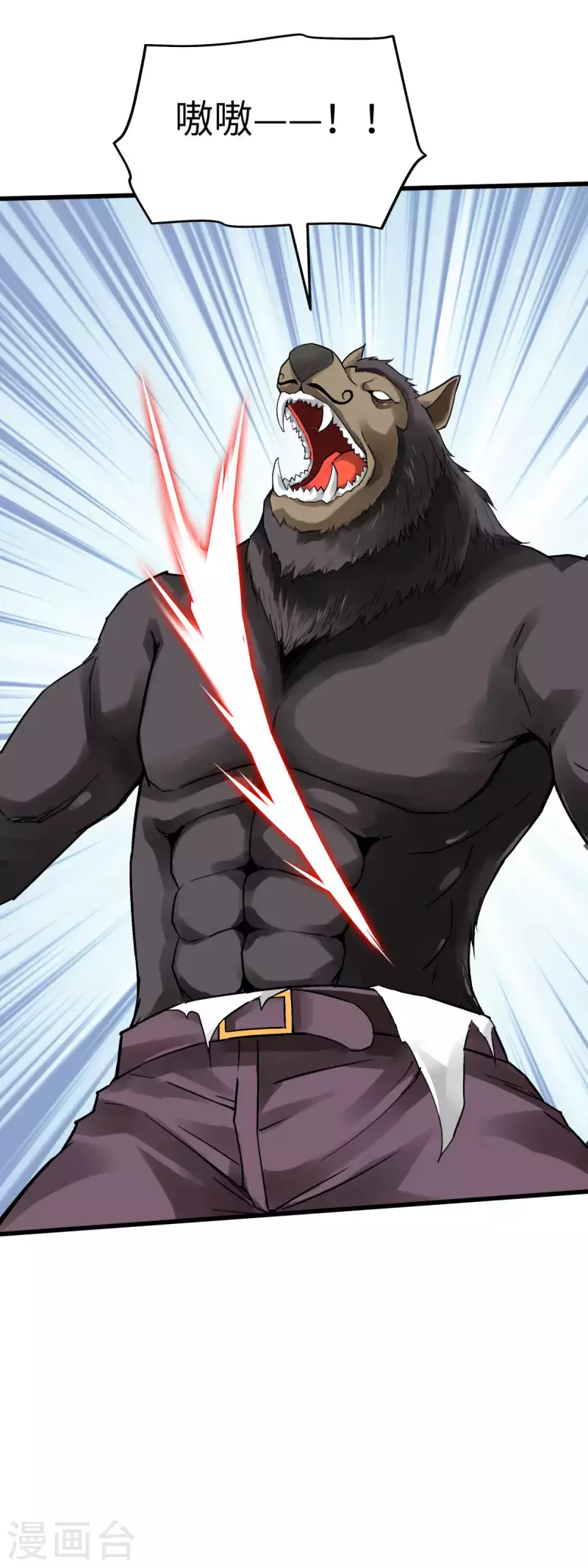 第147话 我要你们偿命！-第149话