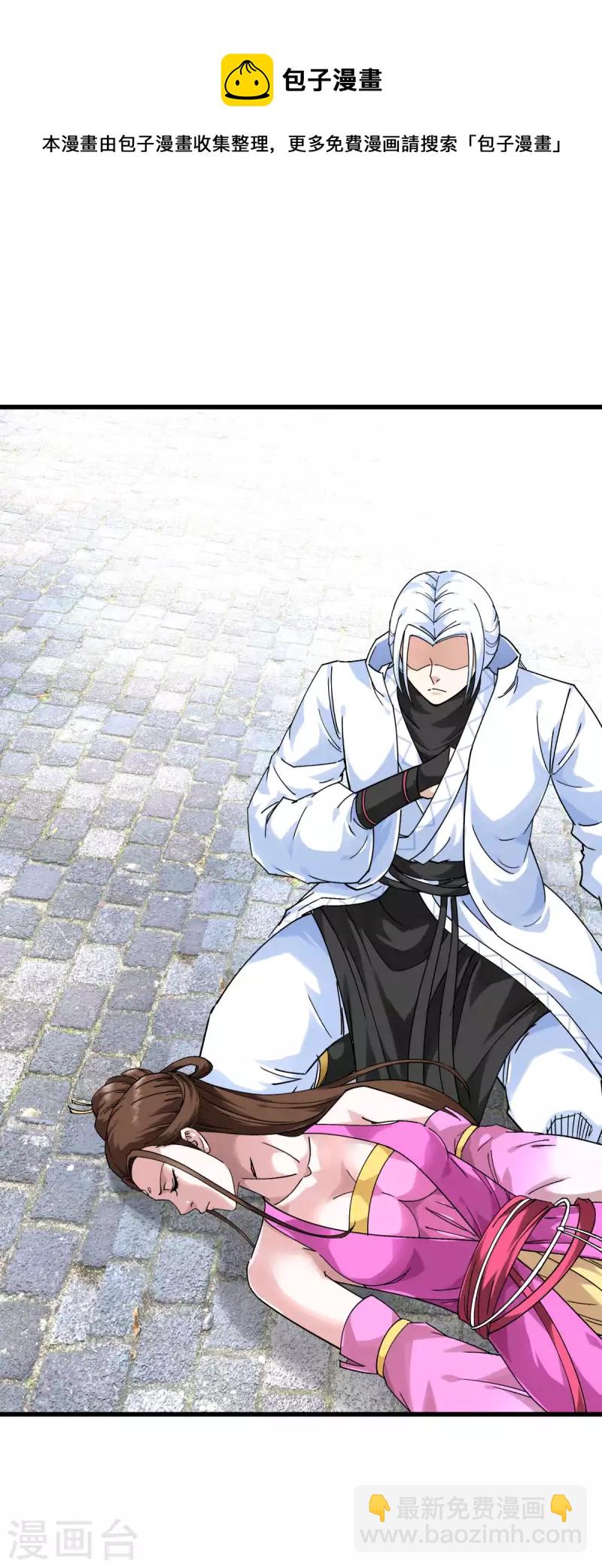 第147话 我要你们偿命！-第149话