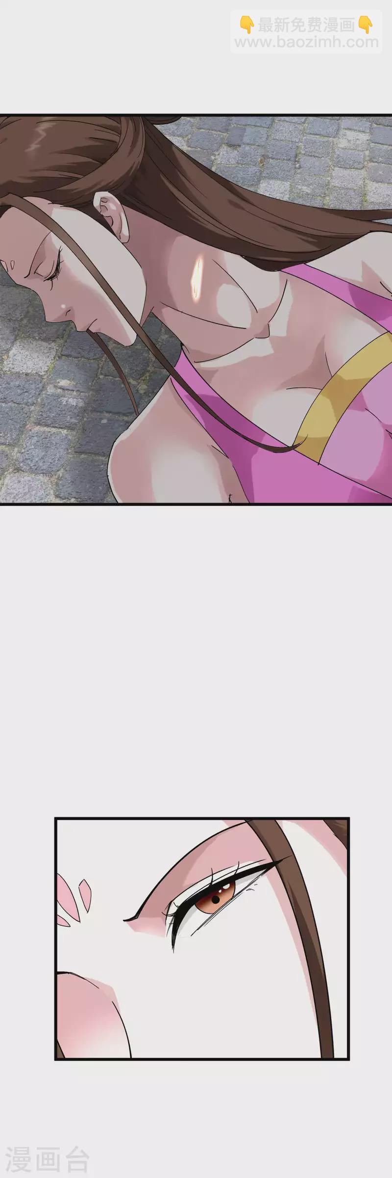 第147话 我要你们偿命！-第149话