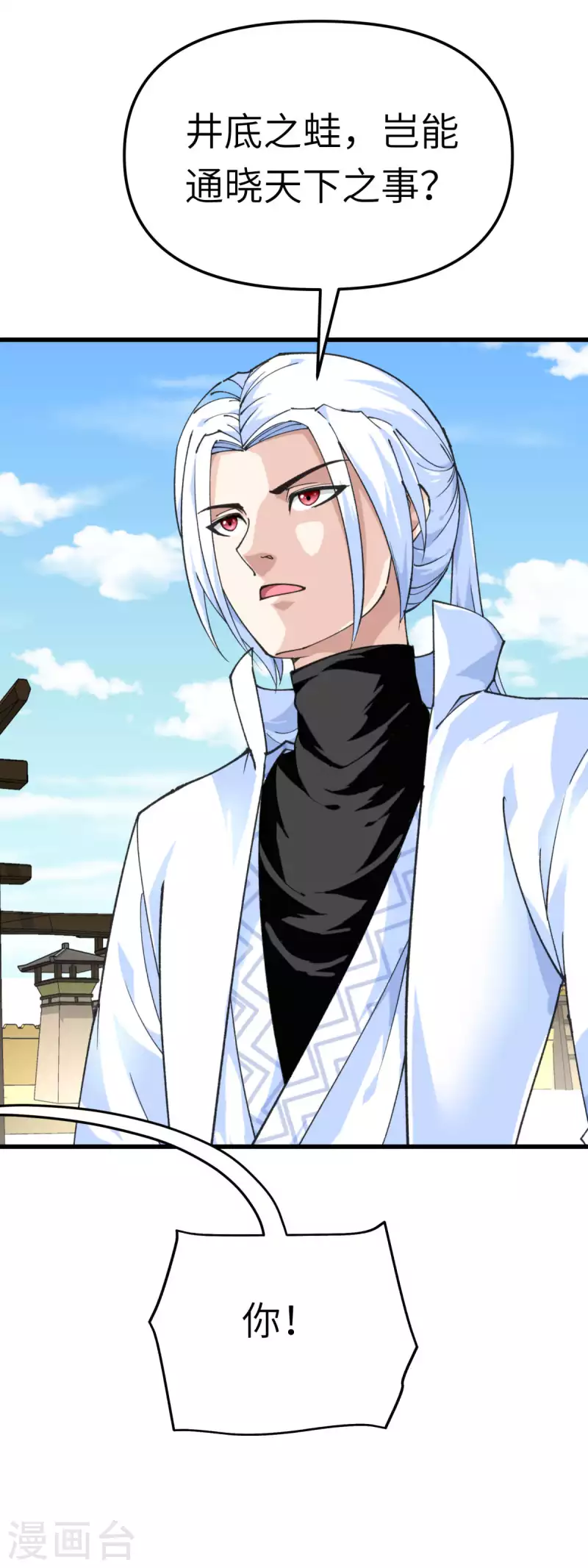 第150话 返老还童-第153话