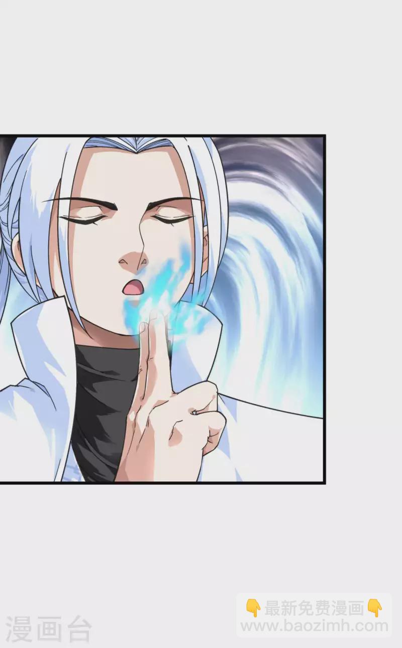 第150话 返老还童-第153话