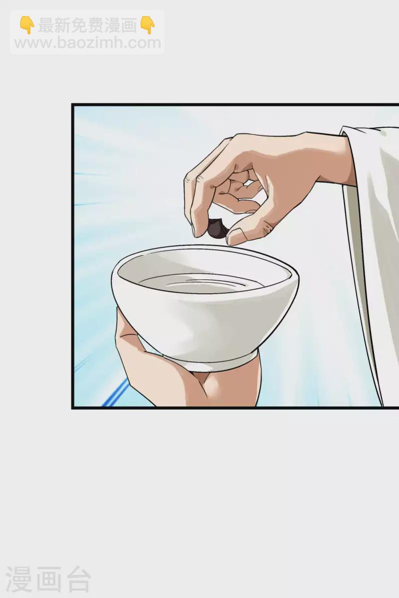 第150话 返老还童-第153话