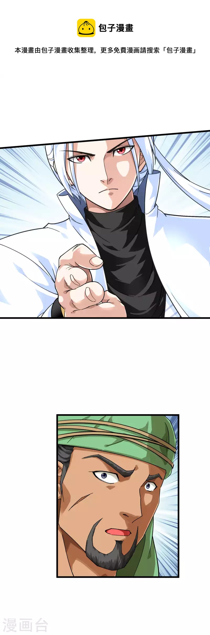 第152话 围攻-第155话